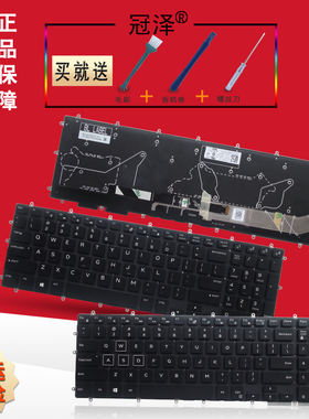 适用DELL戴尔 外星人Alienware M15 P79F P79F001 M17 ALW15M键盘
