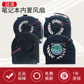 X60 X200T X200 适用于IBM联想X61 X201I X200S X201S T风扇T410I