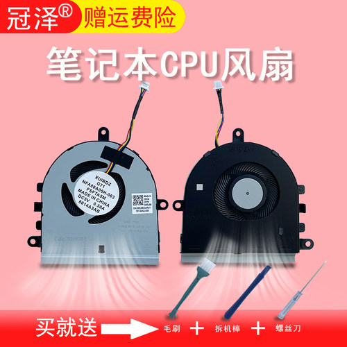 买就送赠品（拆机棒+螺丝刀+毛刷）