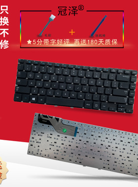 适用 三星 350V4X NP 350V4X 355V4X NP270E4E 275E4E 键盘 NP 300E4E 270E4V 275E4V 270E5E 270E4E笔记本