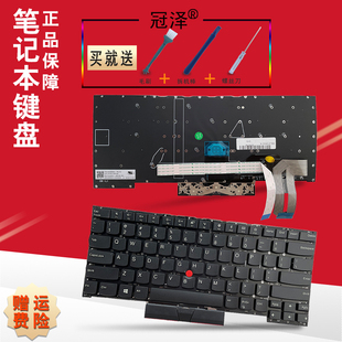 Thinkpad X1隐士 T14S T490S T495S 适用于 键盘 T13s 联想