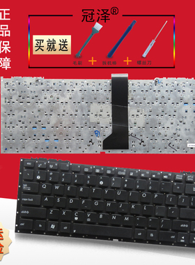 适用 ASUS 华硕 U33 U33Jc U43 U43F U43J U43SD 笔记本键盘 英文