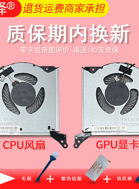 Legion Y9000K R9000K 2023 Pro 7 16IRX8H 82WQ笔记本散热 风扇Legion 9 16IRX9 16ARX9 2024适用于 联想