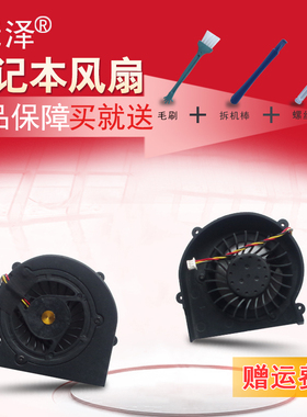 适用 MSI微星EX700 EX400 EX401 EX600 GX400 PR600风扇VR200/201