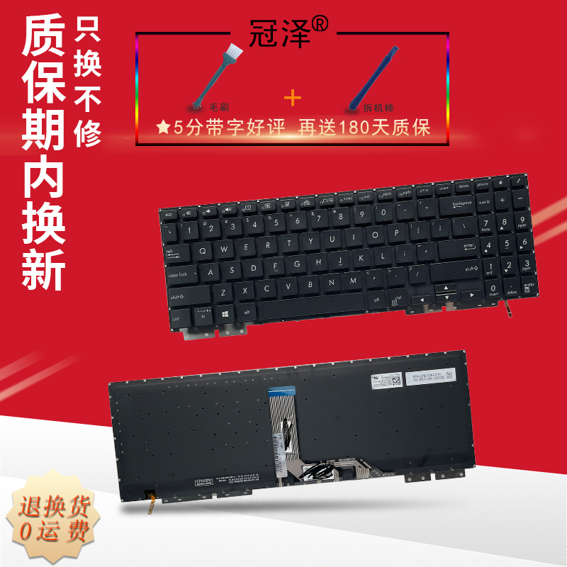 适用于 ASUS华硕 ZenBook Flip 15 UX562 UX562FDX UX562F UX562D UX562FA UX562FAC UX562FD 笔记本键盘