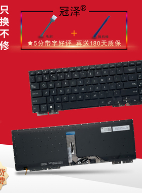 适用于 ASUS华硕 ZenBook Flip 15 UX562 UX562FDX UX562F UX562D UX562FA UX562FAC UX562FD 笔记本键盘
