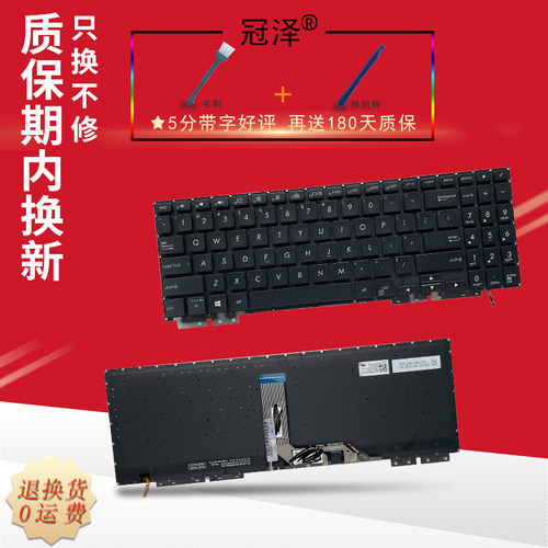 适用于 ASUS华硕 ZenBook Flip 15 UX562 UX562FDX UX562F UX562D UX562FA UX562FAC UX562FD 笔记本键盘