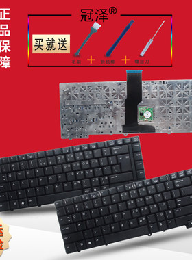 适用于HP惠普6930 6930P键盘8530 8530W 8530P 8730W 8730P 8730G