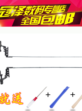 适用于 HP 惠普 ProBook 4530S 4536S 4531S 4535S 屏轴