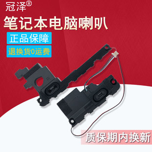 适用HP惠普15-BS/BW 15G-BR BU BX音响15T-BS 250 255 256 258 G6 TPN-C129 TPN-C130笔记本内置喇叭 扬声器