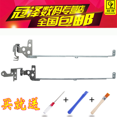 适用 普屏14V-V2421戴尔14R 3421 2421 5421 3437 5435 5437 M431R屏轴