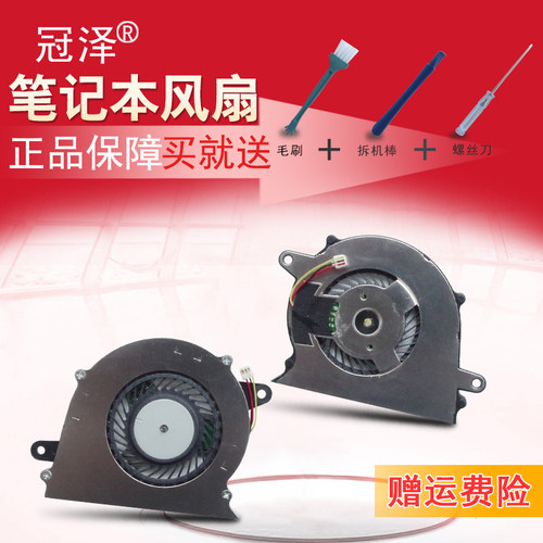 风扇，风扇散热器
