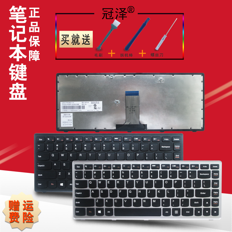 适用于 联想 FLEX14A G400AS FLEX14g g410sT Flex 14D n410 键盘 电脑硬件/显示器/电脑周边 键盘 原图主图