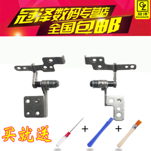 适用于三星  NP 510R5E 470R5E 450R5U 450R5J 450R5G 450R5Q 470R5E 屏轴 笔记本转轴