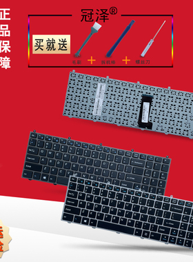 适用 神舟K610C I7 D1 I5 D2 战神 K650C K650D-I5 I7 D1 D2 K590C键盘