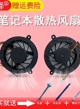 M358 M359 适用东芝 M330 M331 M332 M333 M336 M337 M338风扇M363 M356