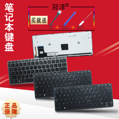 RU/SP/US 适用HP惠普820 G1 820 G2/720 G1 720 G2/725 G1 725 G2/828 G1 828 G2键盘 笔记本内置键盘