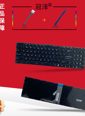 GE63 GE63VR GE73VR GE73 GS63 7RF键盘MS-17C1 17C5 16K5冠泽适用于MSI微星