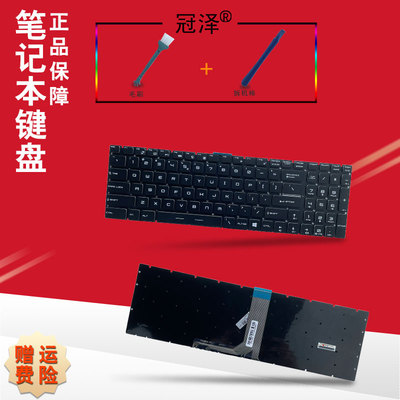 GE63 GE63VR GE73VR GE73 GS63 7RF键盘MS-17C1 17C5 16K5冠泽适用于MSI微星