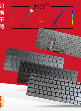 SP 适用 HP惠普Spectre X360 13T-4000 13-4000 -4103DX键盘TPN-Q157