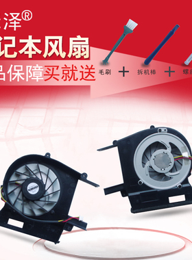 适用于SONY索尼 VGN-CS13 CS17 CS36h 风扇PCG-3G1T 3G3T 3C2T 3E6P 3G1N 3C1M 3C2T PCG-3G3L PCG-3C1T