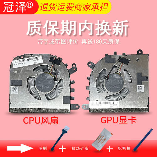 适用联想IdeaPad 14sIML 2020/14sARE 2020/14sIIL 2020风扇Yoga Pro 9 16IMH9 83ND Yoga Pro 16s IMH9 2024