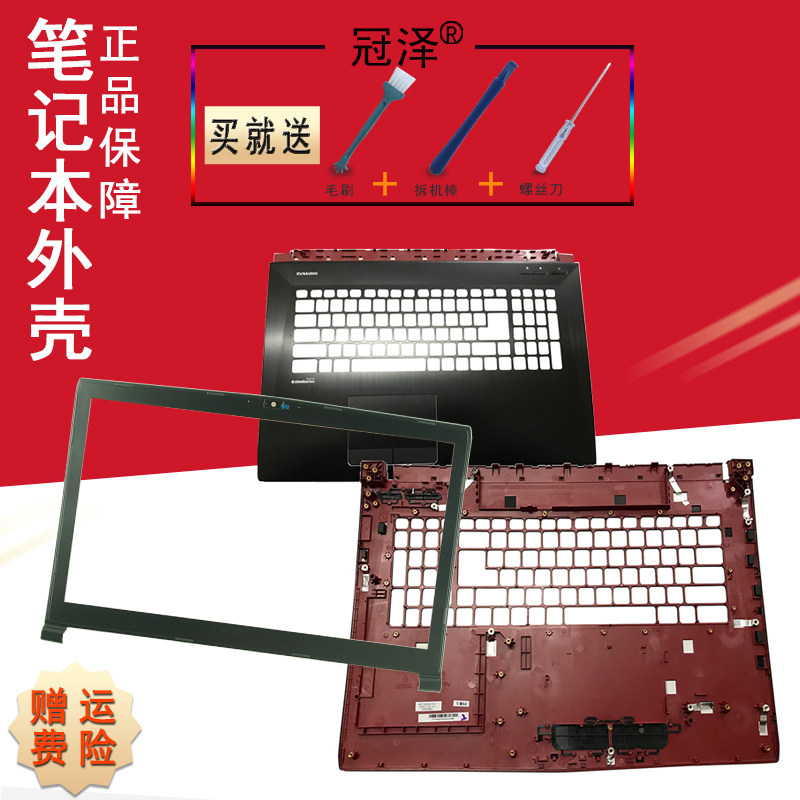 msi微星ge72 ms-1792  1791 gf75 ms-17f1 ms-17f2 17f3 17f4 17f5