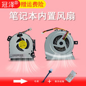 A50 适用 R50 L745 L700 B55 L50 B65 T45 dynabook T65 B45 L740笔记本风扇 T55 B75