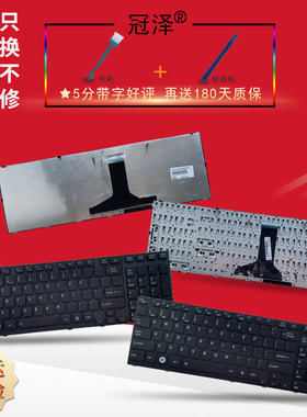 RU/SP 适用于 东芝P750 P755 P750D P770D P775 X770 X775键盘A660 A600D A665D