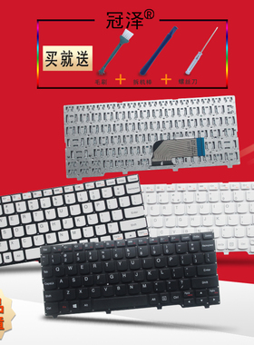 RU/SP/FR 适用 联想 Ideapad 100S 100S-11IBY/110S-11IBR 110S-11IBY 笔记本 键盘