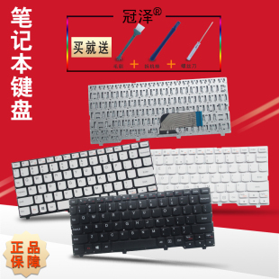 110S Ideapad 键盘 联想 适用 100S 笔记本 11IBR 11IBY