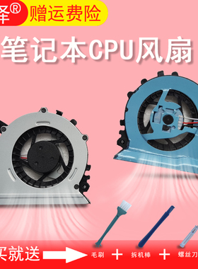适用 三星530U3C 530U3B 535U3C 540U3C 532U3C 542U3X风扇540U4C XE700 XE700T1C XE700T1A XE700T1A-A06US