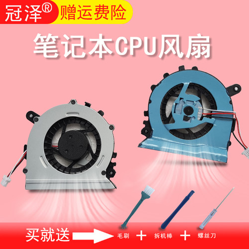 适用 三星530U3C 530U3B 535U3C 540U3C 532U3C 542U3X风扇540U4C XE700 XE700T1C XE700T1A XE700T1A-A06US