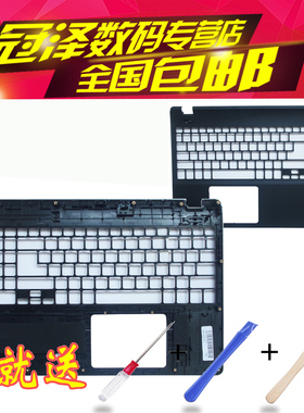适用于ACER宏基ES1-531 ES1-512/-571 N15W4 MS2394 EX2519 外壳A壳B壳C壳D键盘 屏轴 转轴