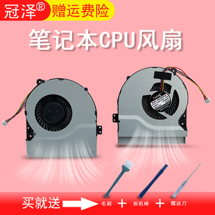 K550CA X450CA X450VP風扇F550V F550C K46CB F550L A46 K550VC X552散熱CPU適用于ASUS華碩 Y481C X550DP