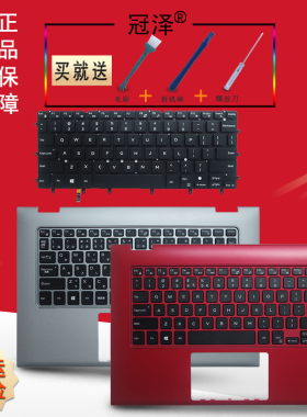 适用于 DELL戴尔13-7000 7347 7348 7352 7359 键盘 带C壳17-3000 13-7353 笔记本键盘 RU/SP/FR/US
