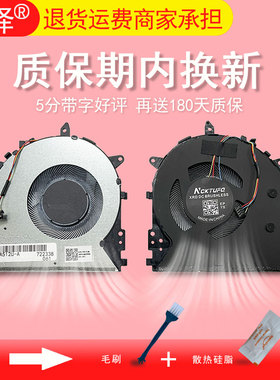 适用 ASUS华硕VivoBook 15 Y5100 Y5100U X512F X512U A512U F512U F512D V5000D X712F风扇R564D FL8600