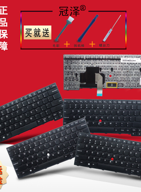 RU/FR/IT/BR 适用 联想 IBM thinkpad E450 E455 E450C W450 E460 E465键盘E470 E475 E470C