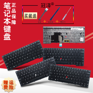 E450C W450 E475 E450 E470C E470 E455 E465键盘 联想IBM E460