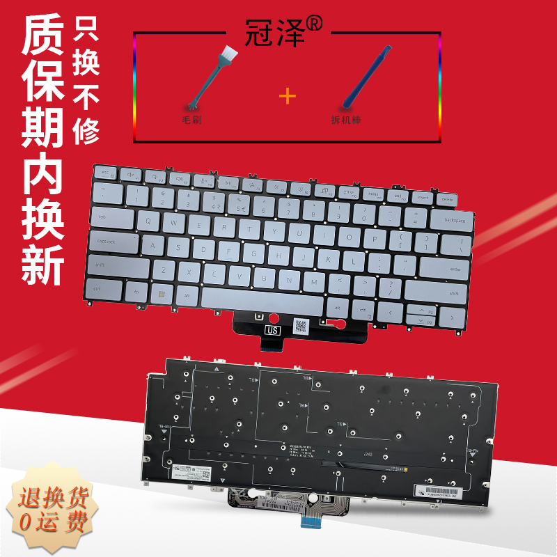 适用于 DELL戴尔 XPS 10 XPS 10Z笔记本键盘 XPS 15 9575 7590 M5540 XPS 13 9315 Plus 9315 P153G