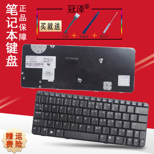 适用于 惠普HP CQ20 2230 2230S 键盘US英文