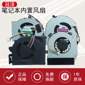 E530 E435 E550C散热E555 E431 E535 E550 适用IBM联想E420 E430C E531 E520 E525风扇E430 E440 E540 E425