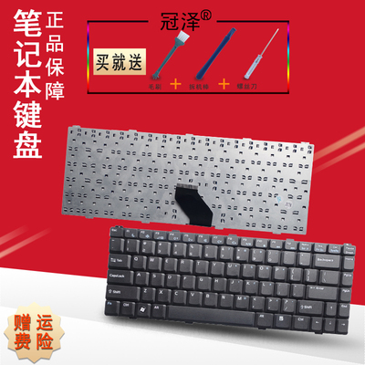 适用于海尔A650/N A630 A60键盘 富士通SI2636七喜S4206 S4208 S4203ST S4205 S4010 S4101 S4103 4104 4105