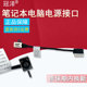3595 Dell戴尔Inspiron 3493 适用 3590 P89G003 5493 P89G P120G 充电口电源接头0228R6 5593 3480 3593