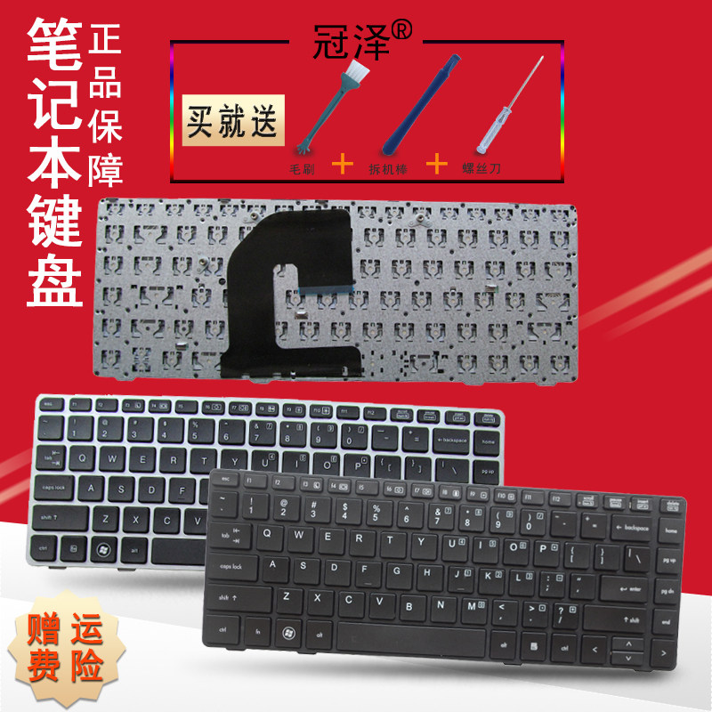 Apply to HP HP 8470B 8470P 8470W 6470 keyboard english Benchmarkingin the Computer Hardware/Monitor/Computer Peripherals , Keyboard  category - from Buy2taobao.com to provide professional Taobao agent buy service