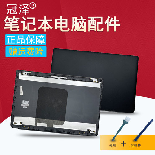 E7440 笔记本A壳 外壳 顶壳Latitude 15 3500 E3500 CPU散热风扇 键盘 电源接口 充电头 适用于DELL戴尔