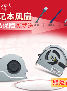 适用 ASUS华硕 FX63V FZ63VD GL503VD FX503VD ZX63VD 风扇 FX63VD FX63VD7300 FX63VD7700 内置散热风扇