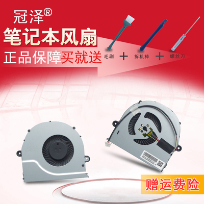 适用 ASUS华硕 FX63V FZ63VD GL503VD FX503VD ZX63VD 风扇 FX63VD FX63VD7300 FX63VD7700 内置散热风扇