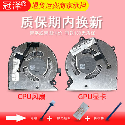适用于华为HONNOR荣耀MagicBook 16/16 Pro 2021 HYM-W76 W56 MateBook D RLEF-16风扇D16 RLEFG-16 hvy-wap9