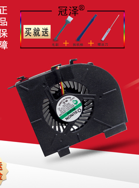 适用 HP惠普DV5-1000 1218TX 1029tx dv5T 1010风扇dv6-1000 1200